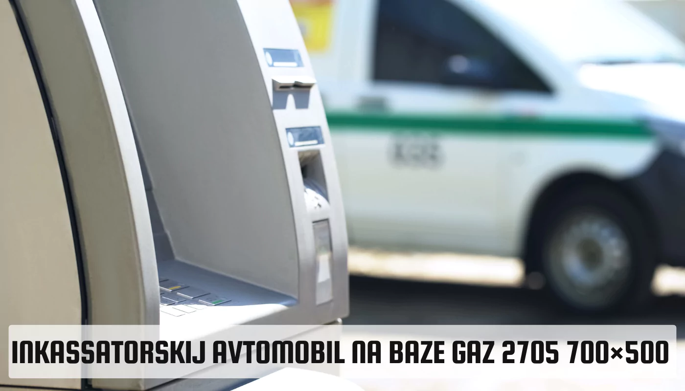 Inkassatorskij Avtomobil Na Baze Gaz 2705 700×500