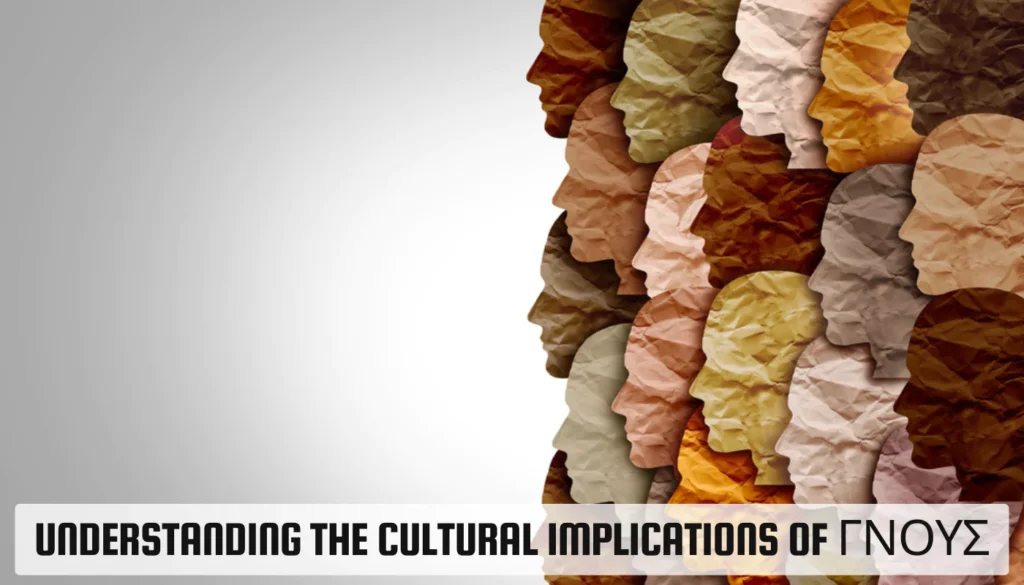 Understanding the Cultural Implications of γνουσ